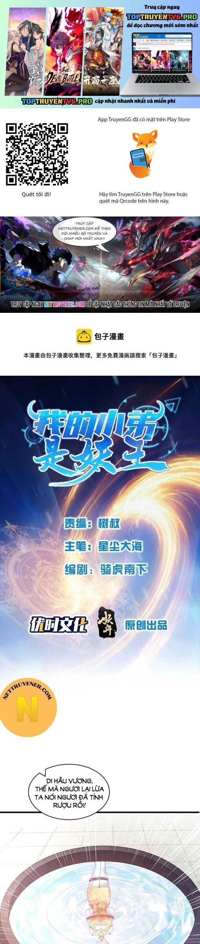 Tiểu Đệ Của Ta Là Yêu Vương Chap 62 - Next Chap 63