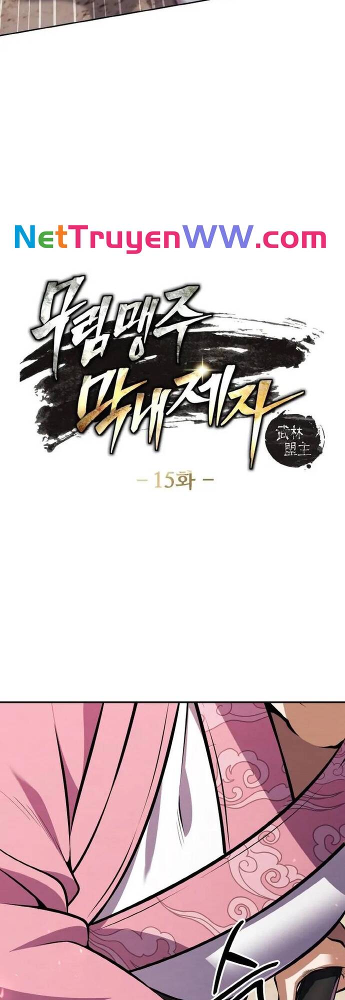Tiểu Đệ Tử Của Võ Lâm Minh Chủ Chap 15 - Next Chap 16