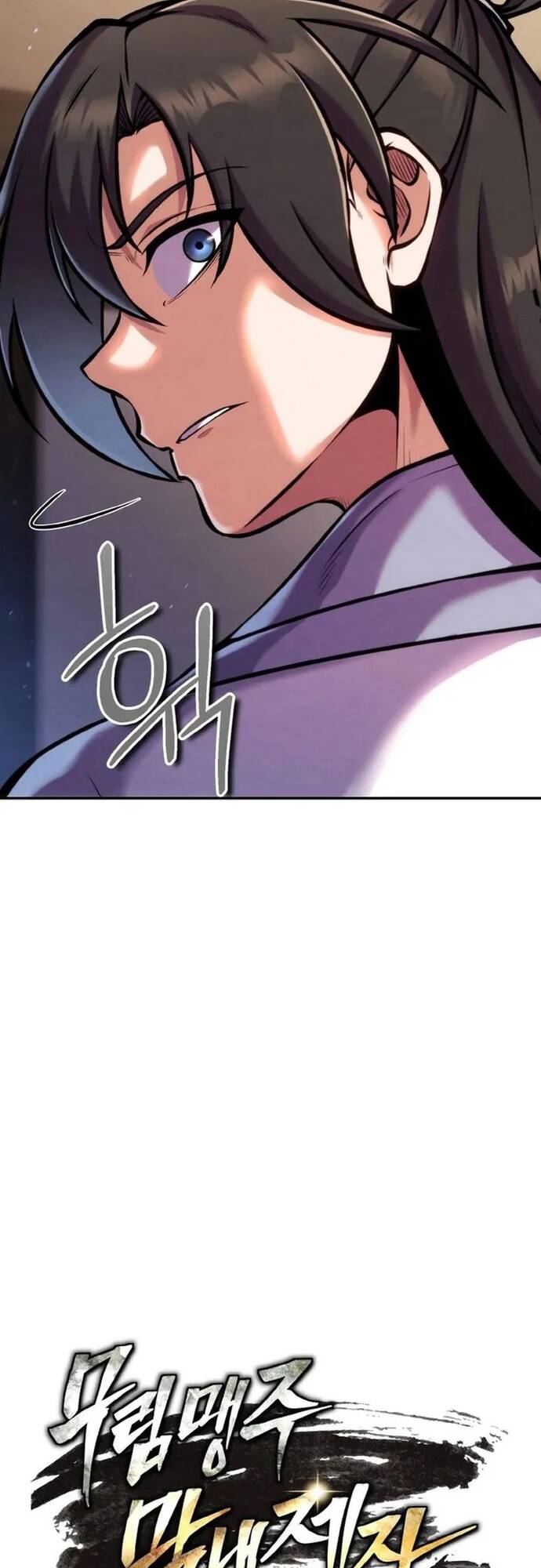 Tiểu Đệ Tử Của Võ Lâm Minh Chủ Chap 19 - Next Chap 20