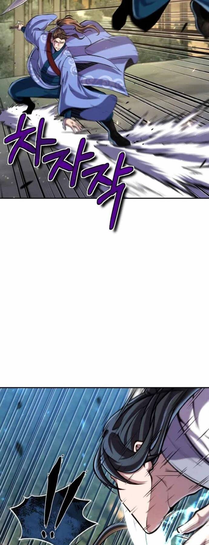 Tiểu Đệ Tử Của Võ Lâm Minh Chủ Chap 25 - Next Chap 26