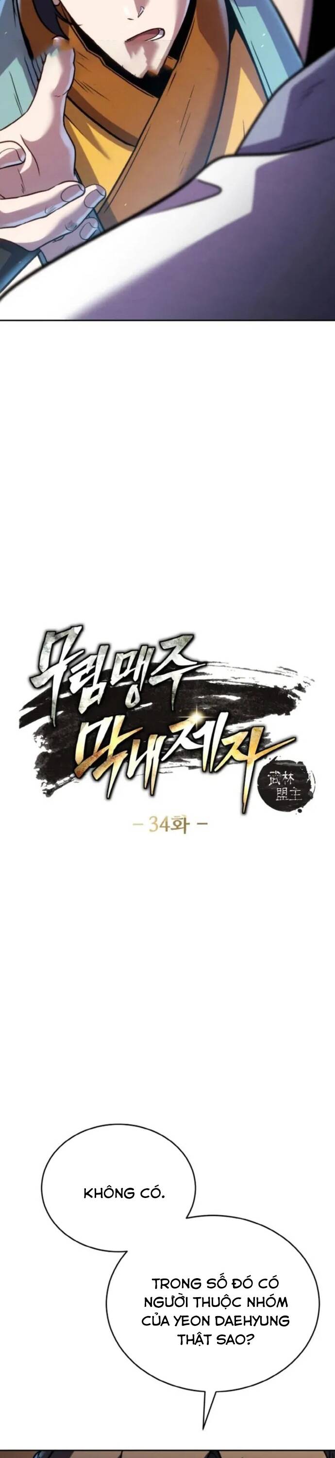 Tiểu Đệ Tử Của Võ Lâm Minh Chủ Chap 34 - Next Chap 35