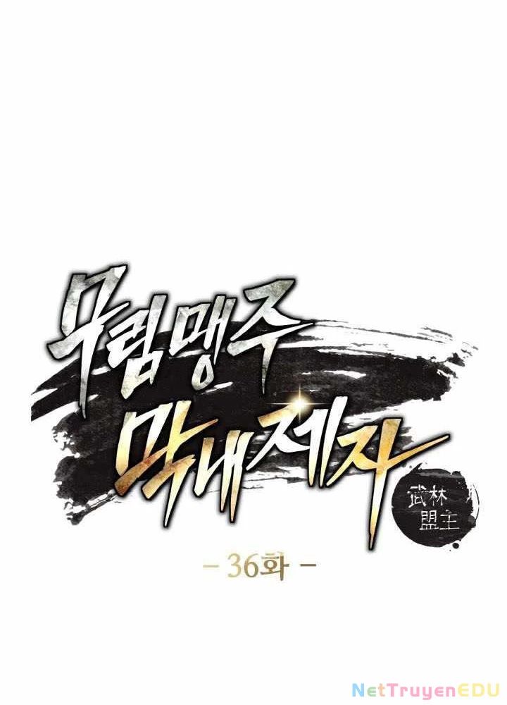 Tiểu Đệ Tử Của Võ Lâm Minh Chủ Chap 36 - Next Chap 37