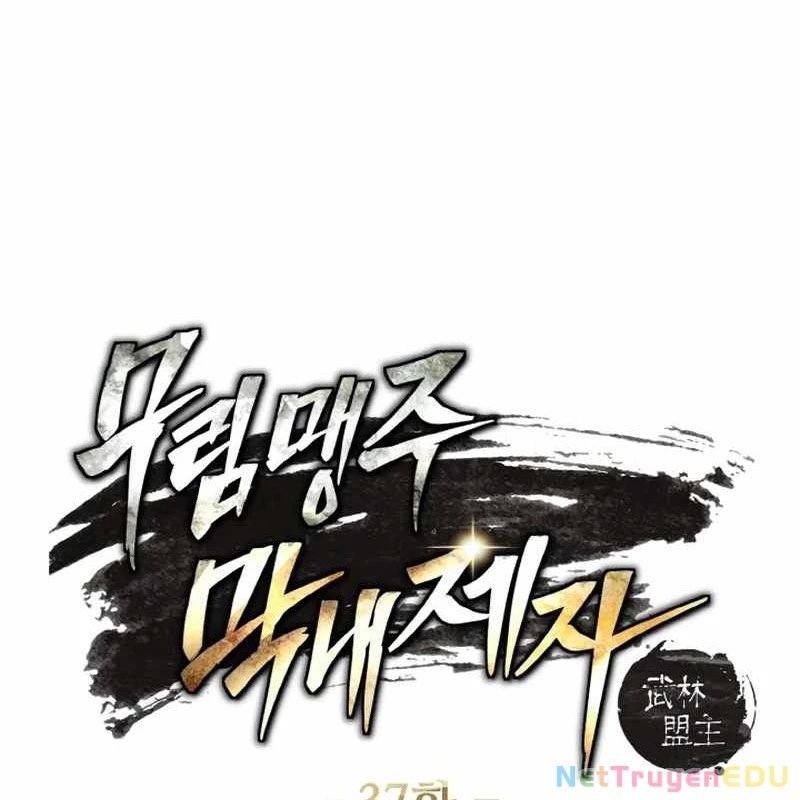 Tiểu Đệ Tử Của Võ Lâm Minh Chủ Chap 37 - Next Chap 38