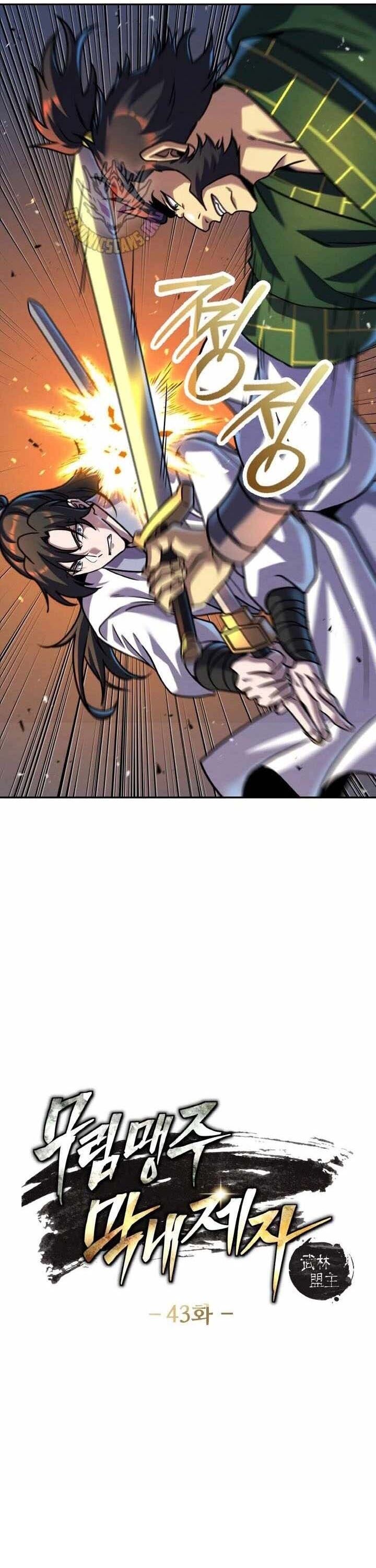 Tiểu Đệ Tử Của Võ Lâm Minh Chủ Chap 43 - Next Chap 44