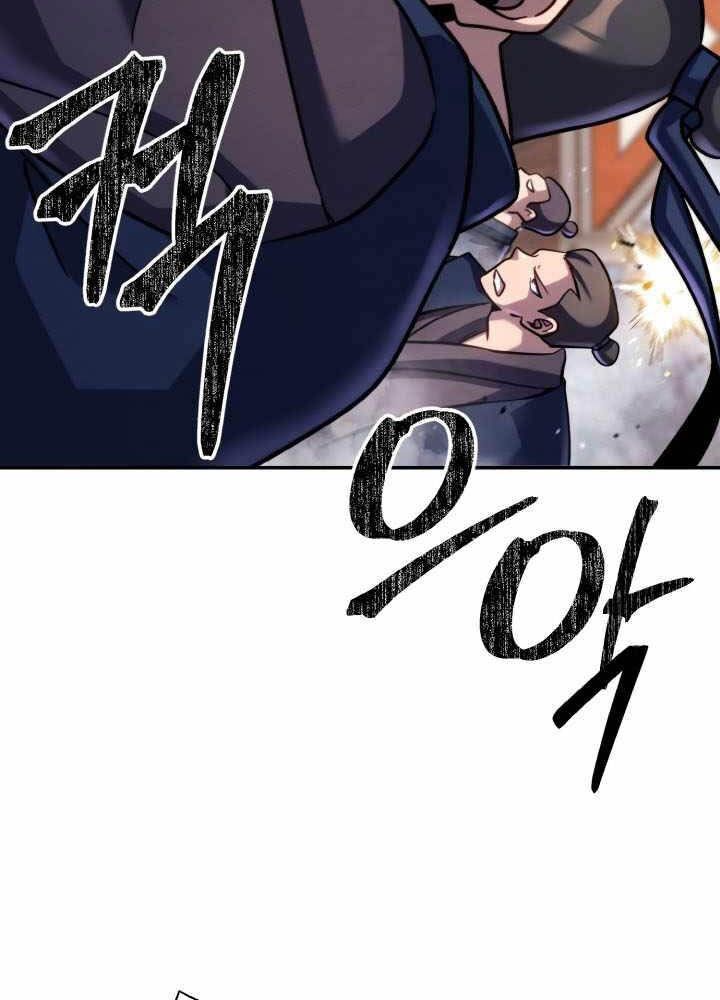 Tiểu Đệ Tử Của Võ Lâm Minh Chủ Chap 48 - Next Chap 49