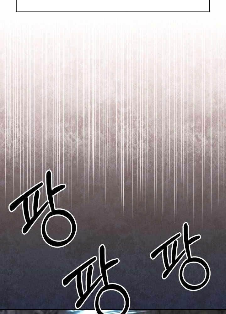 Tiểu Đệ Tử Của Võ Lâm Minh Chủ Chap 48 - Next Chap 49