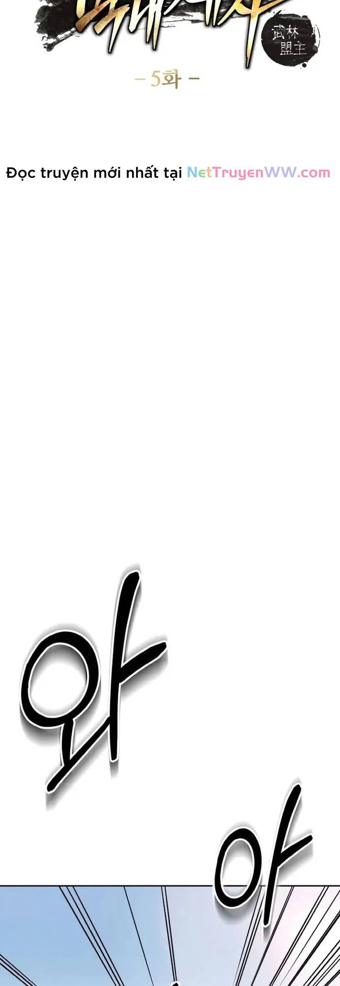 Tiểu Đệ Tử Của Võ Lâm Minh Chủ Chap 5 - Next Chap 6