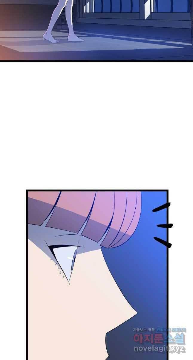 Tiêu Diệt Đấng Cứu Thế Chap 122 - Next Chap 123