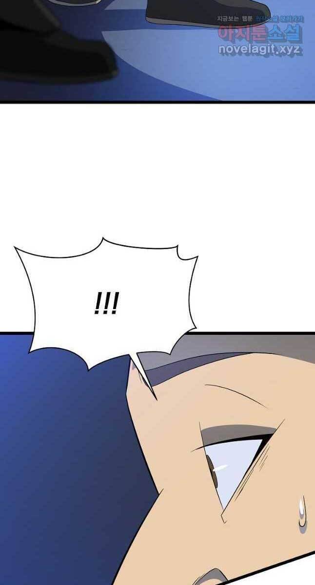 Tiêu Diệt Đấng Cứu Thế Chap 122 - Next Chap 123