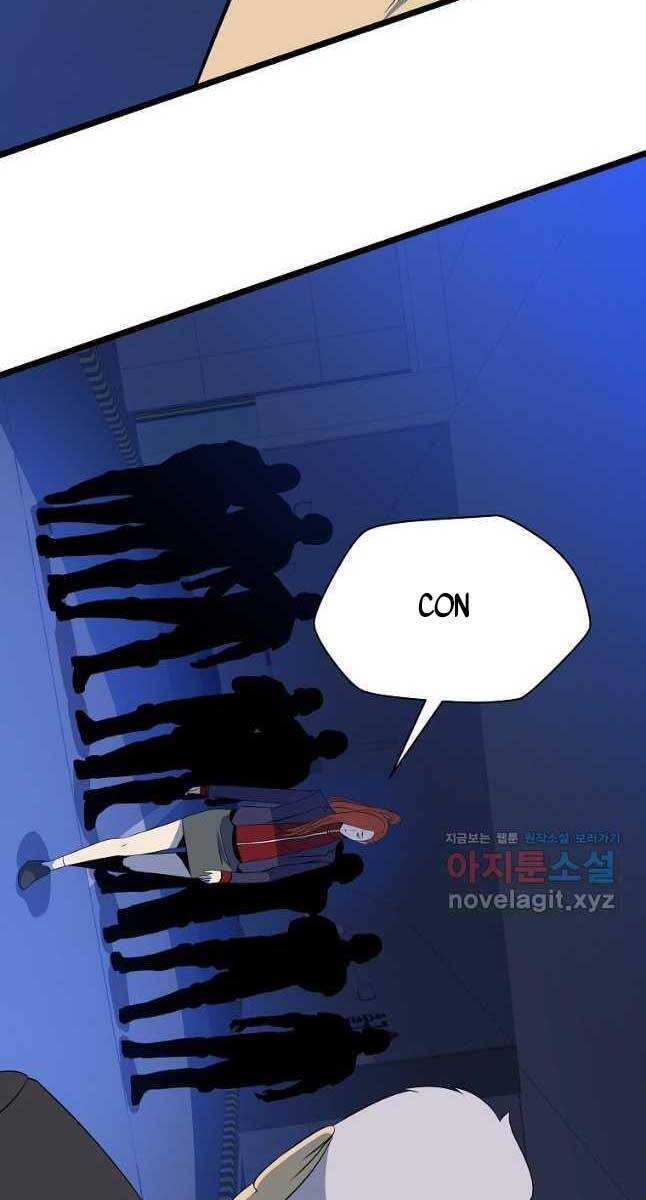 Tiêu Diệt Đấng Cứu Thế Chap 122 - Next Chap 123