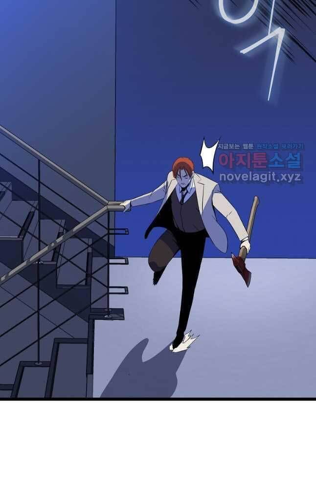 Tiêu Diệt Đấng Cứu Thế Chap 122 - Next Chap 123