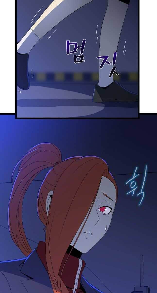 Tiêu Diệt Đấng Cứu Thế Chap 123 - Next Chap 124
