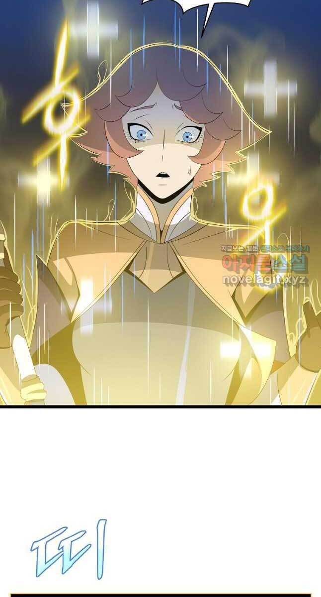 Tiêu Diệt Đấng Cứu Thế Chap 123 - Next Chap 124