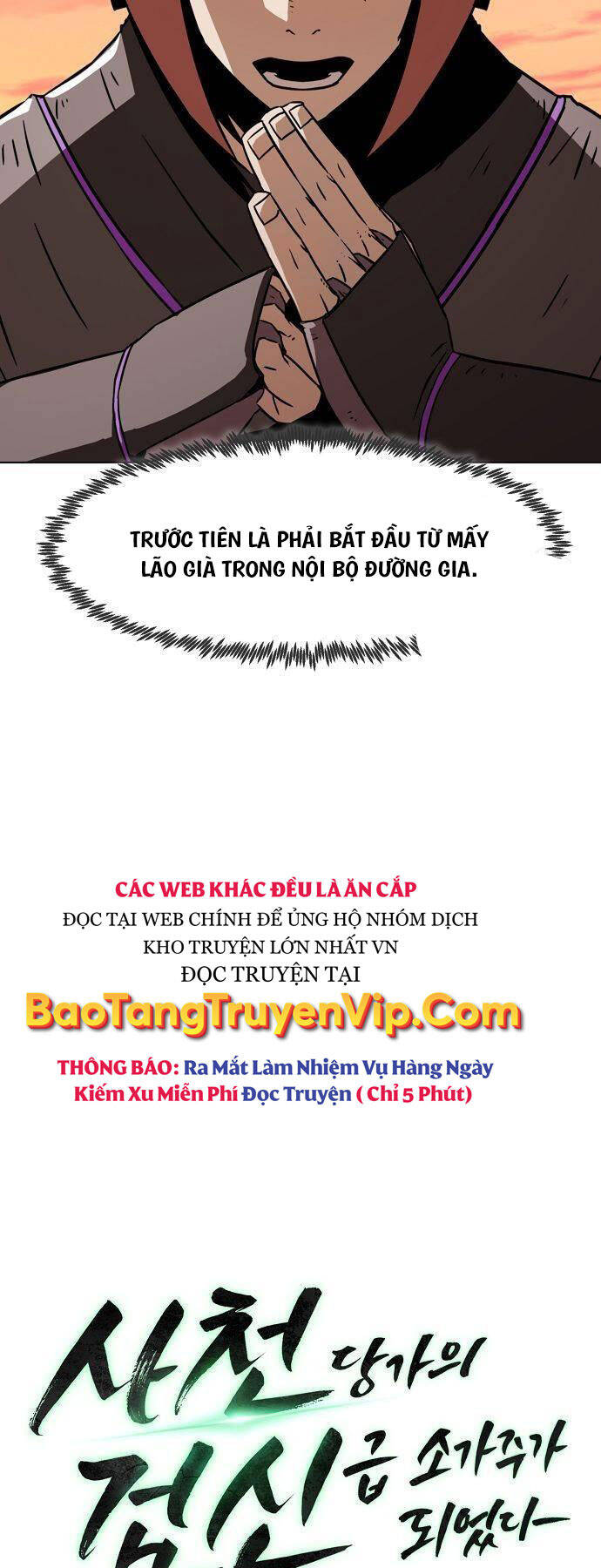 Tiểu Gia Chủ Của Tứ Xuyên Đường Gia Trở Thành Kiếm Thần Chap 14 - Next Chap 15