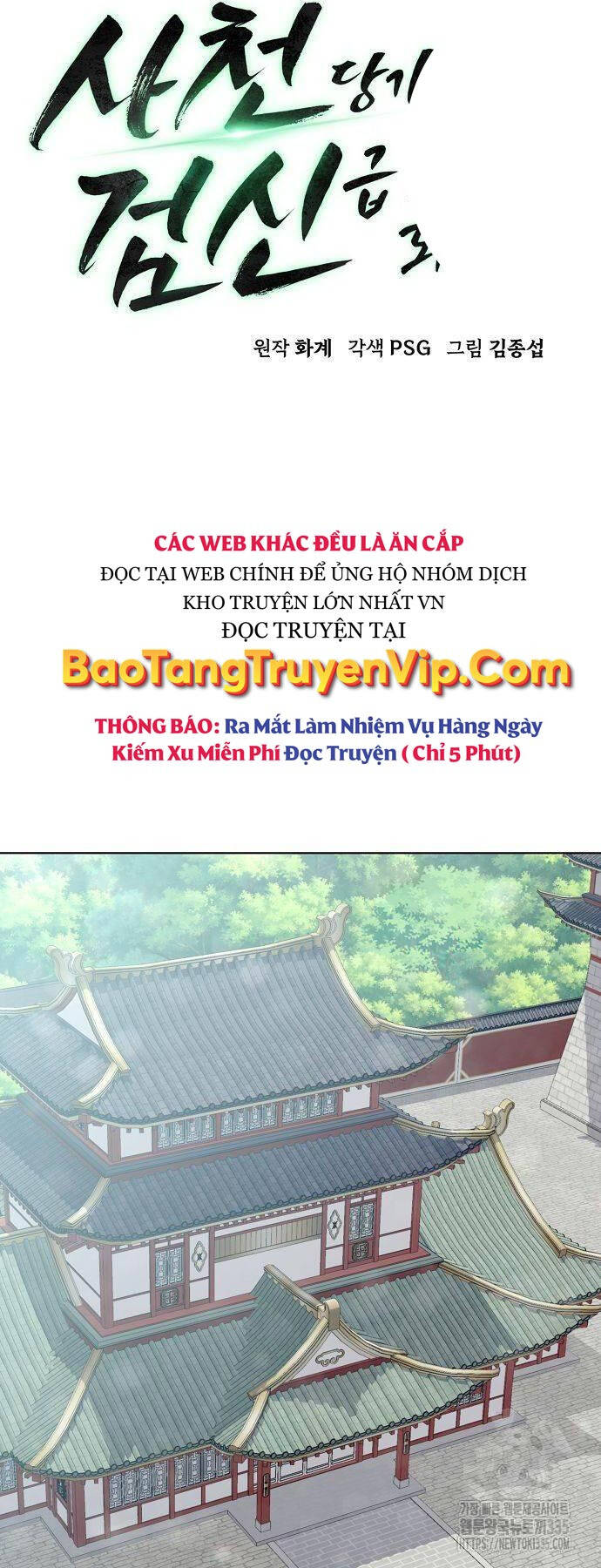 Tiểu Gia Chủ Của Tứ Xuyên Đường Gia Trở Thành Kiếm Thần Chap 15 - Next Chap 16