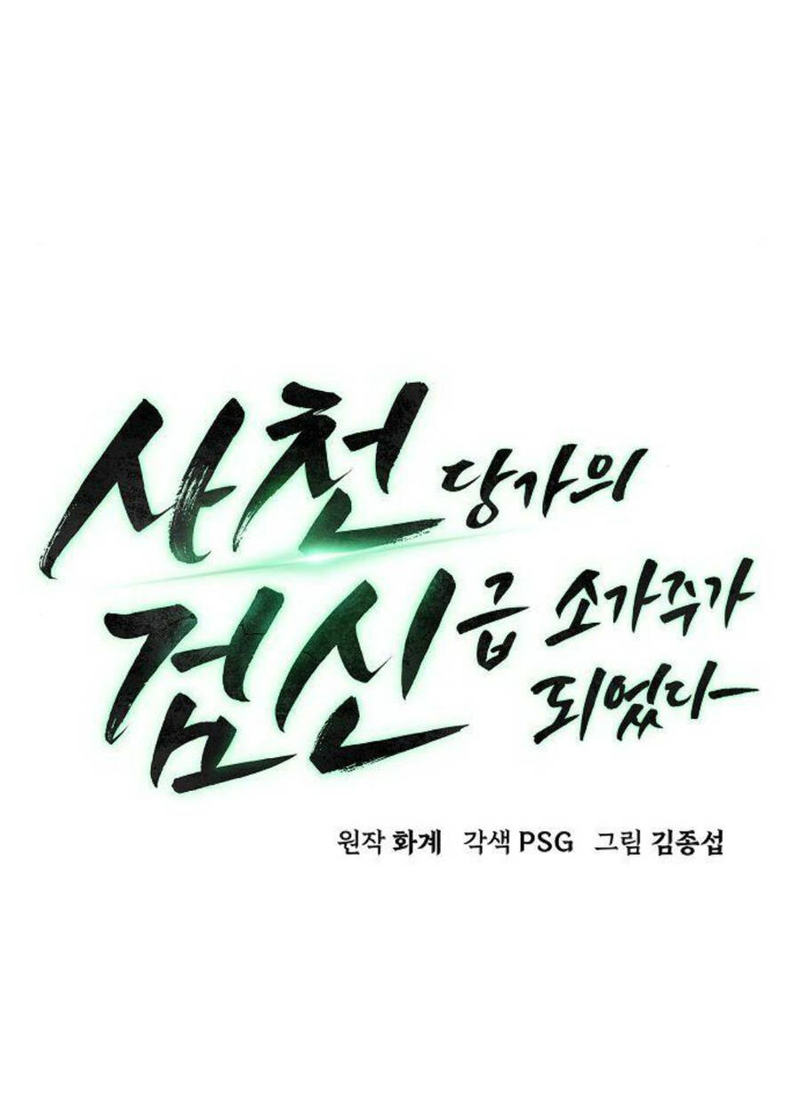 Tiểu Gia Chủ Của Tứ Xuyên Đường Gia Trở Thành Kiếm Thần Chap 25 - Next Chap 26