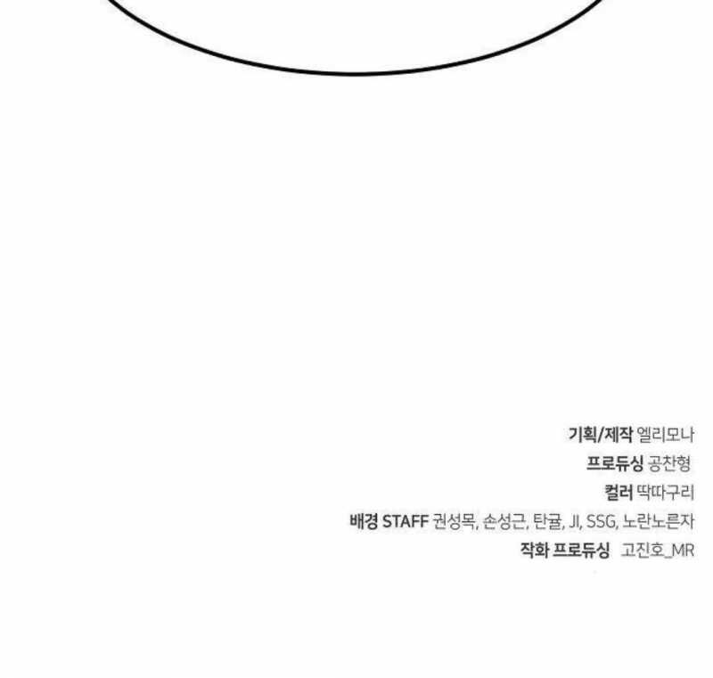 Tiểu Gia Chủ Của Tứ Xuyên Đường Gia Trở Thành Kiếm Thần Chap 275 - Next Chap 276