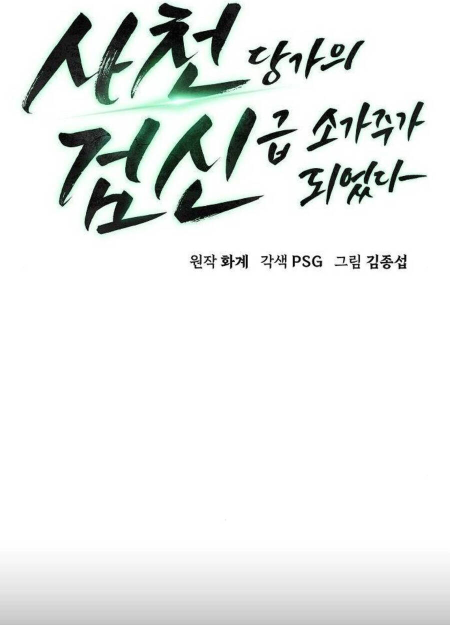 Tiểu Gia Chủ Của Tứ Xuyên Đường Gia Trở Thành Kiếm Thần Chap 28 - Next Chap 29