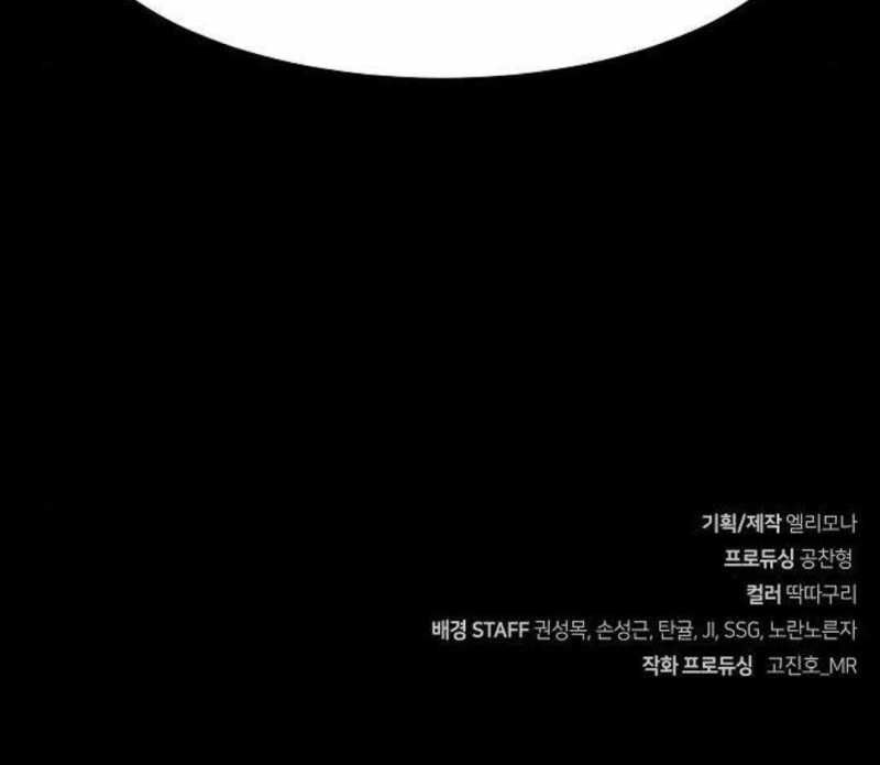 Tiểu Gia Chủ Của Tứ Xuyên Đường Gia Trở Thành Kiếm Thần Chap 285 - Next Chap 286