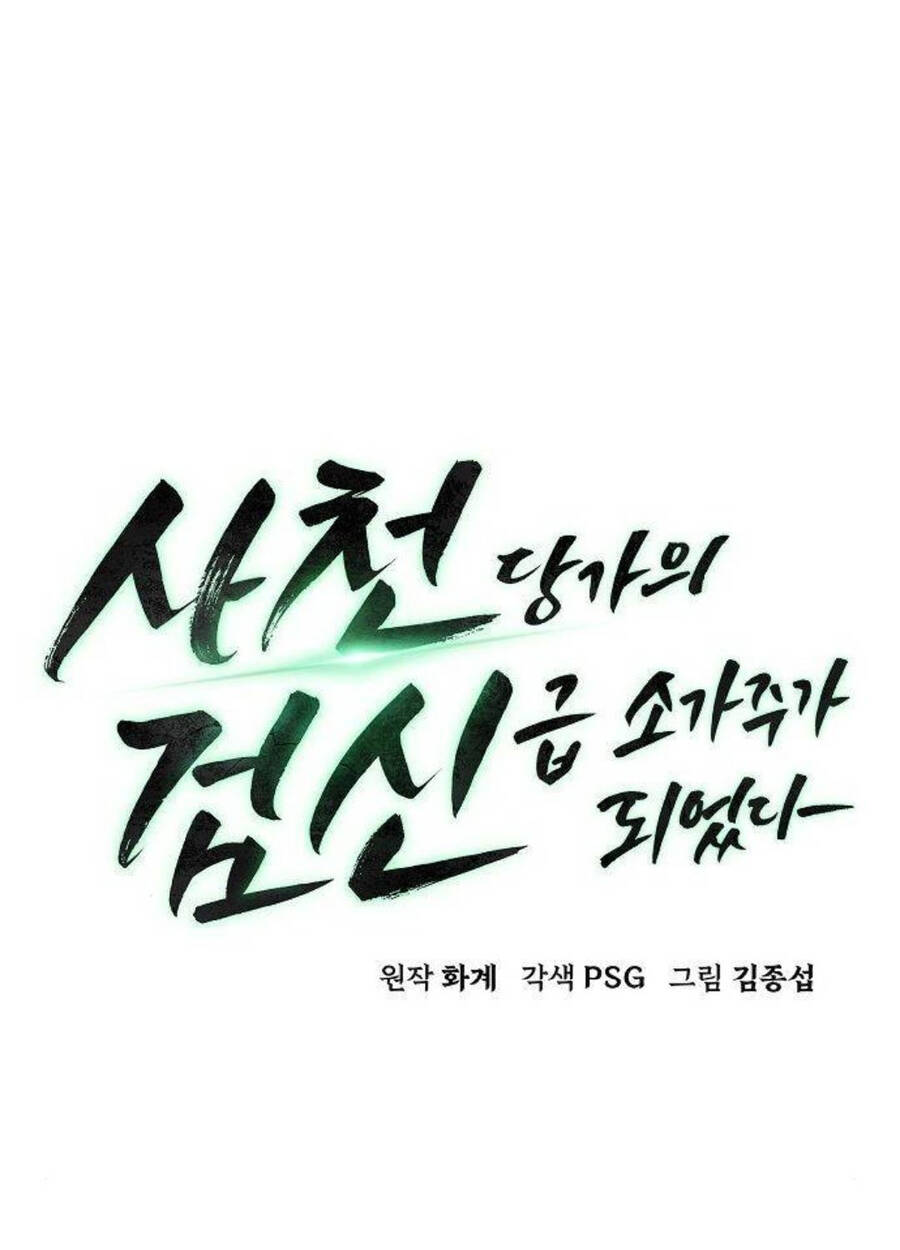 Tiểu Gia Chủ Của Tứ Xuyên Đường Gia Trở Thành Kiếm Thần Chap 29 - Next Chap 30