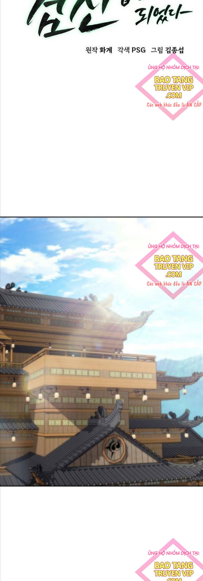 Tiểu Gia Chủ Của Tứ Xuyên Đường Gia Trở Thành Kiếm Thần Chap 31 - Next Chap 32
