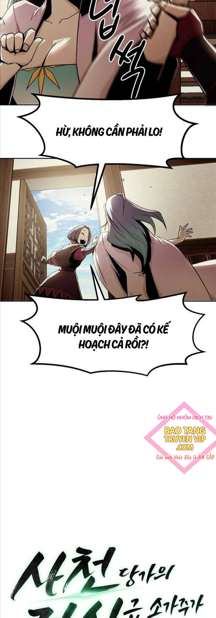 Tiểu Gia Chủ Của Tứ Xuyên Đường Gia Trở Thành Kiếm Thần Chap 31 - Next Chap 32