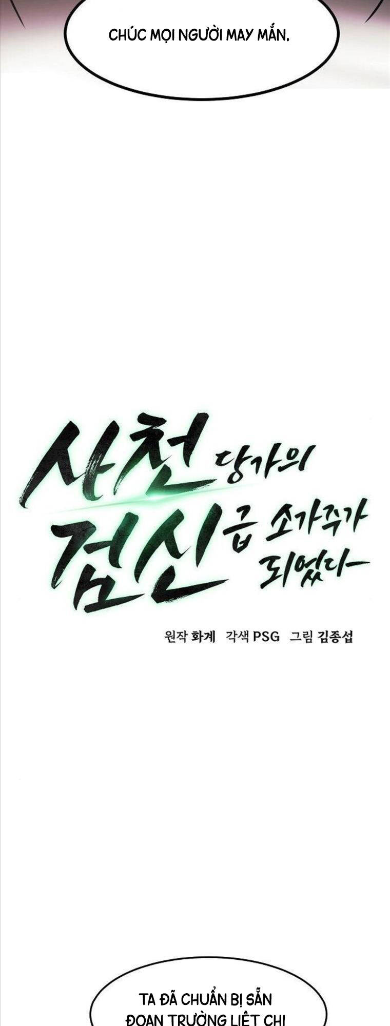 Tiểu Gia Chủ Của Tứ Xuyên Đường Gia Trở Thành Kiếm Thần Chap 32 - Next Chap 33