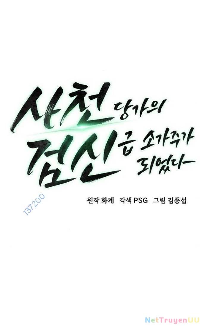 Tiểu Gia Chủ Của Tứ Xuyên Đường Gia Trở Thành Kiếm Thần Chap 36 - Next Chap 37