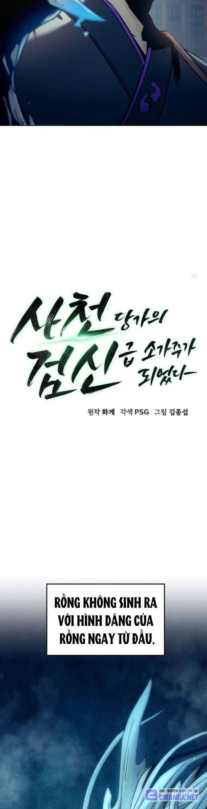 Tiểu Gia Chủ Của Tứ Xuyên Đường Gia Trở Thành Kiếm Thần Chap 42 - Next Chap 43