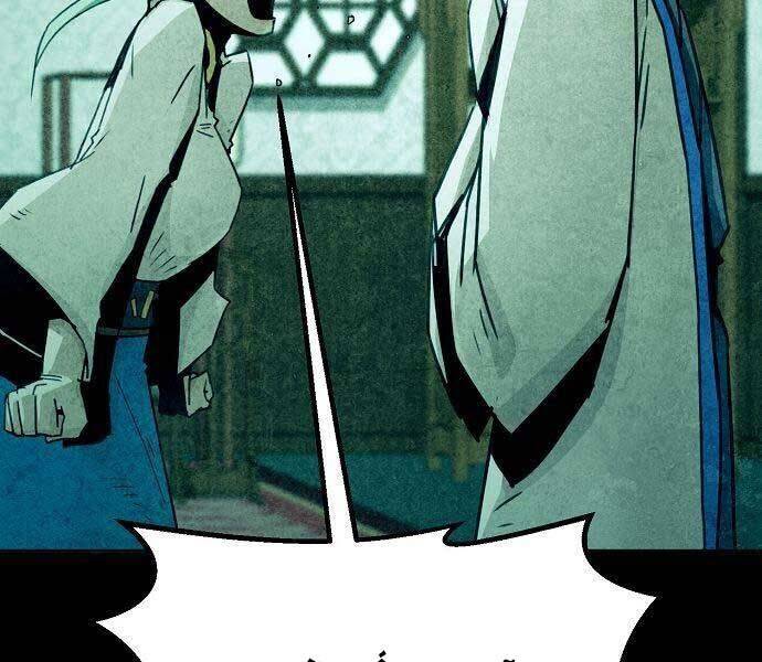 Tiểu Gia Chủ Của Tứ Xuyên Đường Gia Trở Thành Kiếm Thần Chap 47 - Next Chap 48