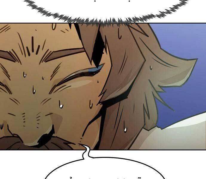 Tiểu Gia Chủ Của Tứ Xuyên Đường Gia Trở Thành Kiếm Thần Chap 47 - Next Chap 48