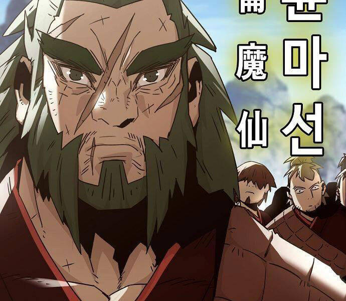 Tiểu Gia Chủ Của Tứ Xuyên Đường Gia Trở Thành Kiếm Thần Chap 48 - Next Chap 49