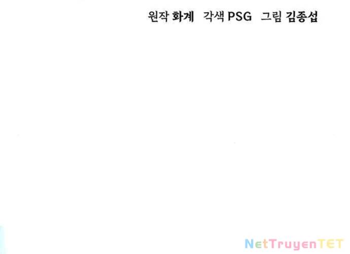 Tiểu Gia Chủ Của Tứ Xuyên Đường Gia Trở Thành Kiếm Thần Chap 55 - Next Chap 56