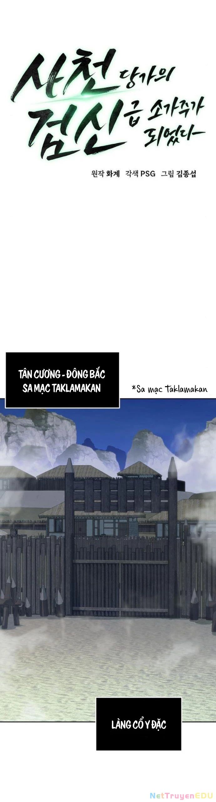 Tiểu Gia Chủ Của Tứ Xuyên Đường Gia Trở Thành Kiếm Thần Chap 59 - Next Chap 60
