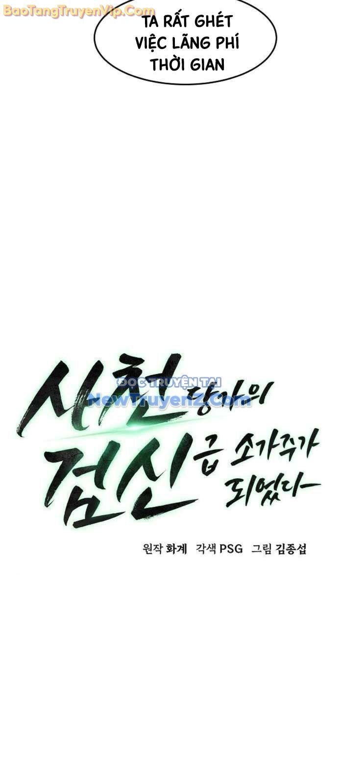 Tiểu Gia Chủ Của Tứ Xuyên Đường Gia Trở Thành Kiếm Thần Chap 74 - Next Chap 75