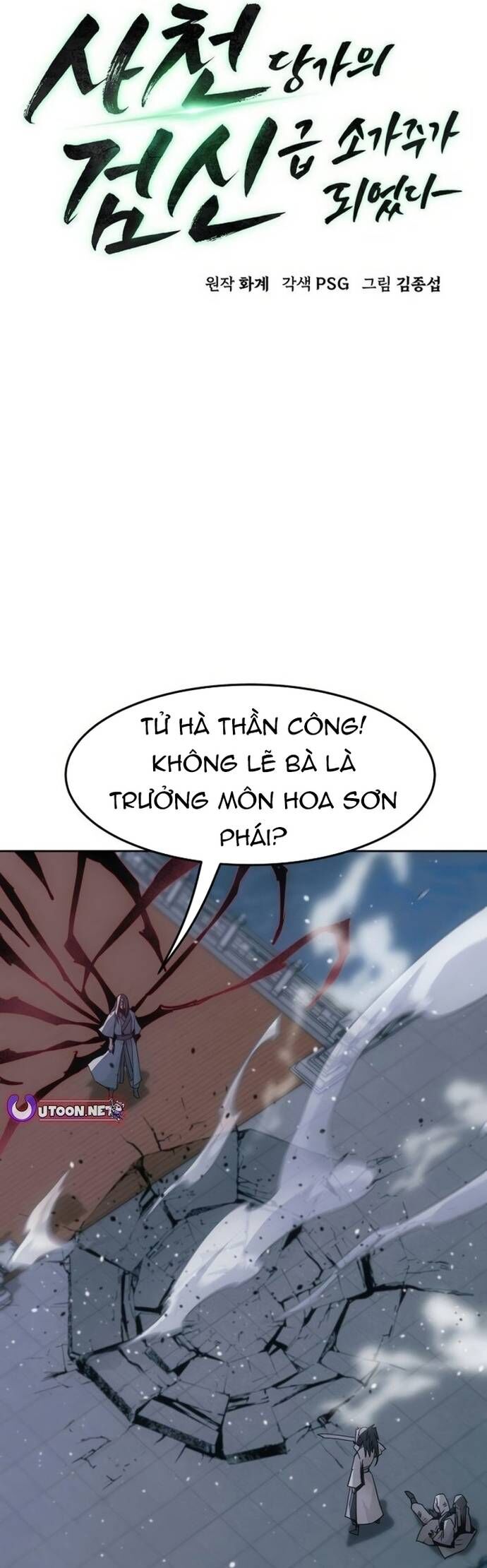 Tiểu Gia Chủ Của Tứ Xuyên Đường Gia Trở Thành Kiếm Thần Chap 76 - Next Chap 77