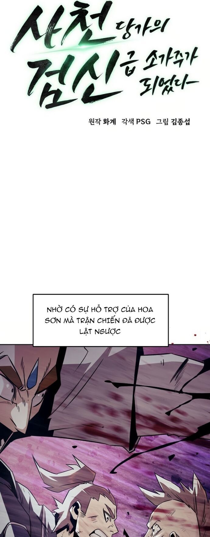 Tiểu Gia Chủ Của Tứ Xuyên Đường Gia Trở Thành Kiếm Thần Chap 77 - Next Chap 78