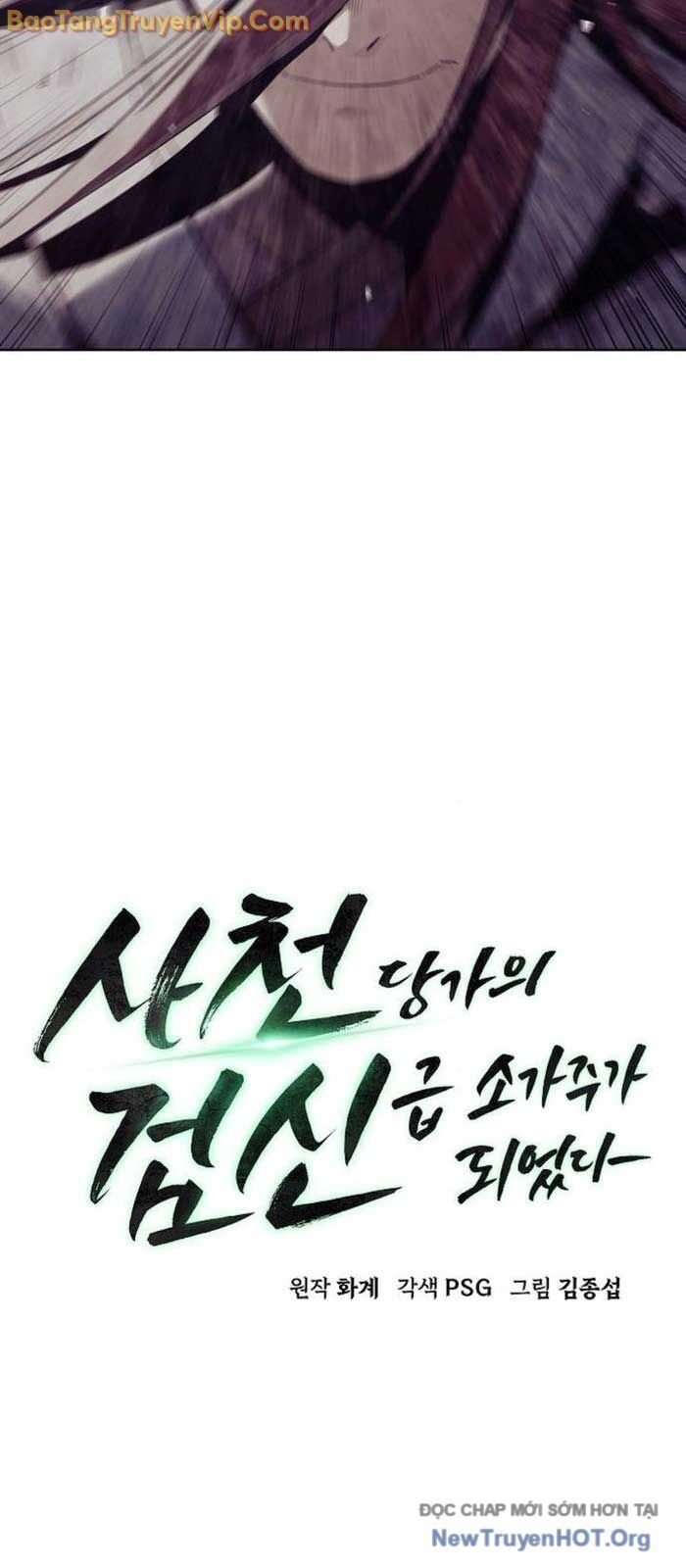 Tiểu Gia Chủ Của Tứ Xuyên Đường Gia Trở Thành Kiếm Thần Chap 80 - Next Chap 81