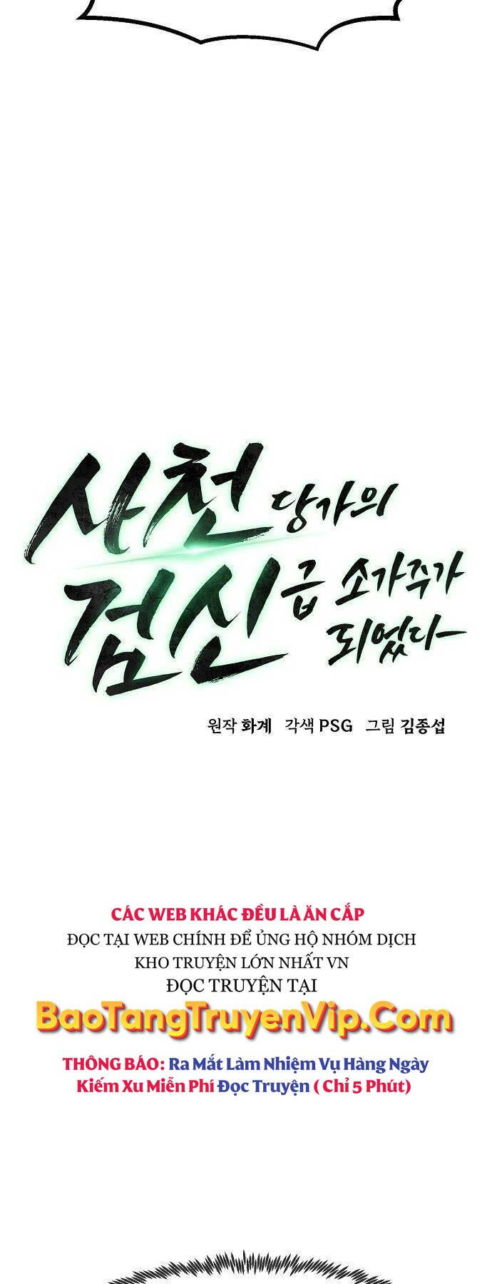 Tiểu Gia Chủ Của Tứ Xuyên Đường Gia Trở Thành Kiếm Thần Chap 9 - Next Chap 10