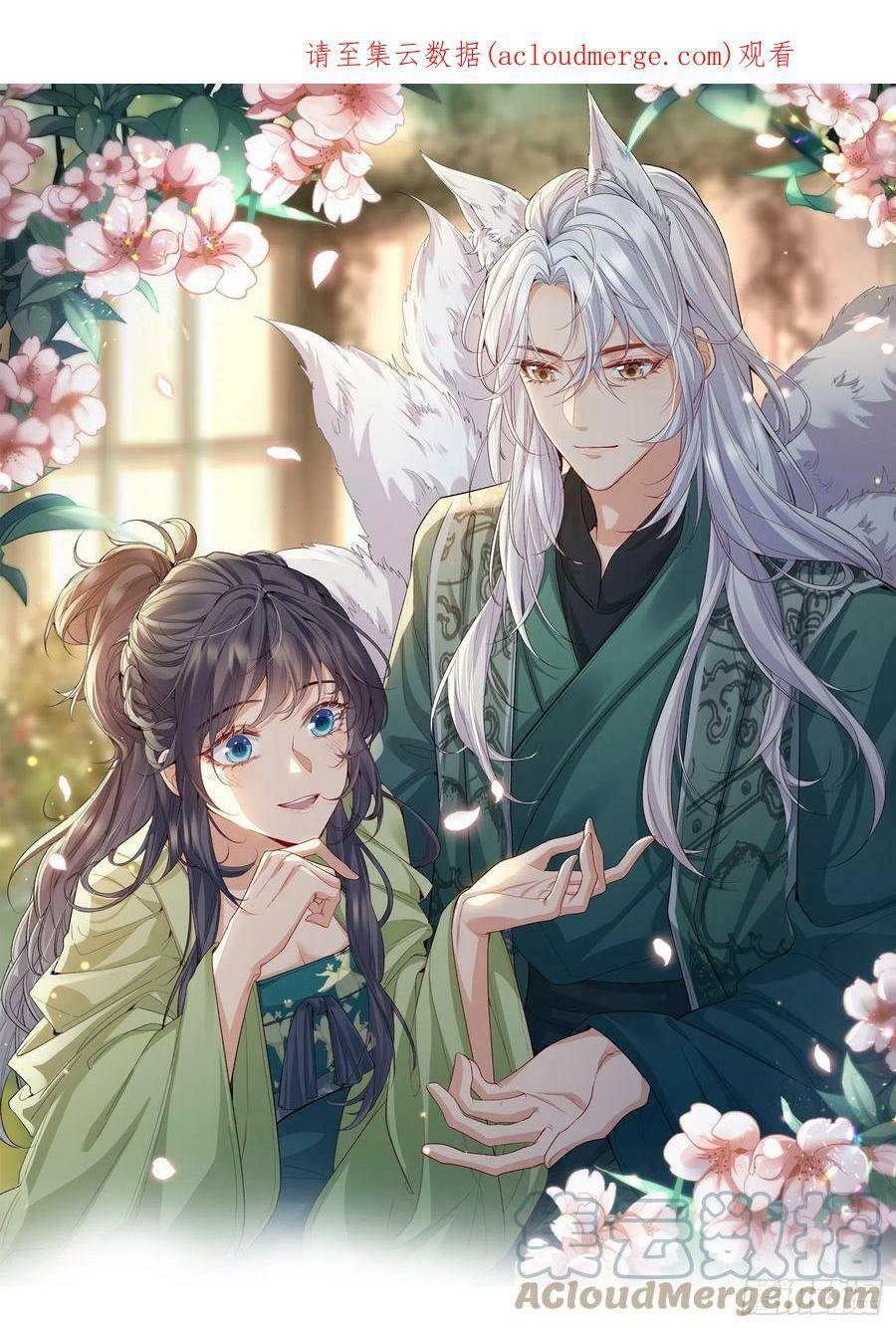 Tiểu Hồ Ly Hôm Nay Có Chút Ngoan Chap 63 - Next Chap 64