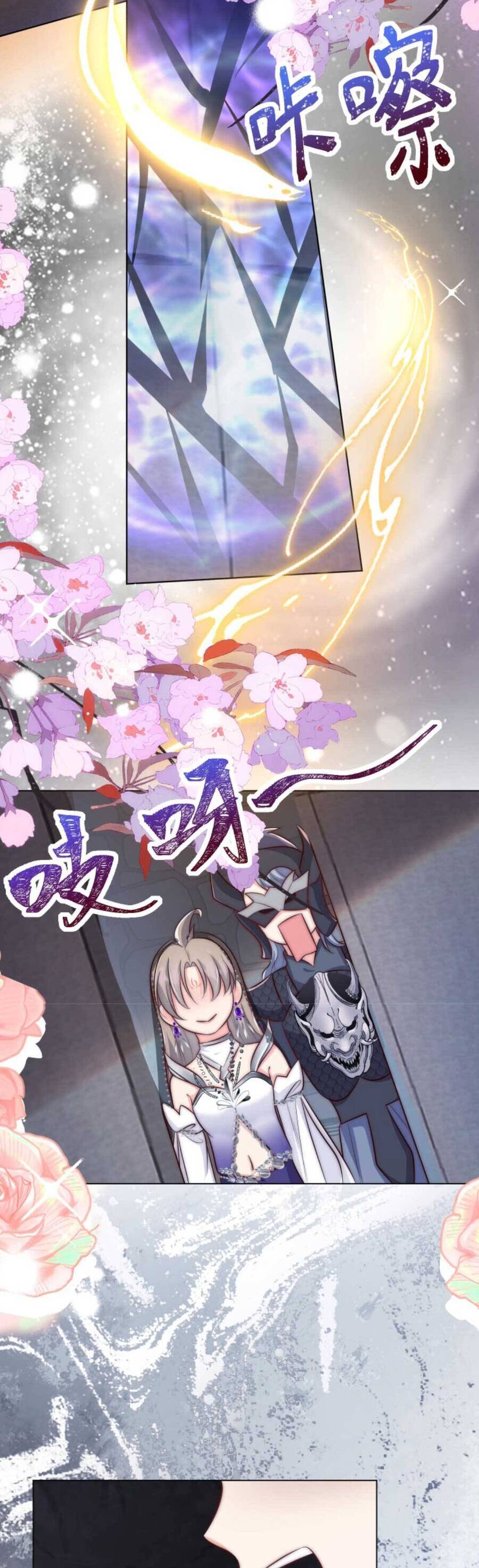 Tiểu Sư Muội Rõ Ràng Rất Mạnh, Nhưng Lại Quá Tấu Hề Chap 154 - Next Chap 155