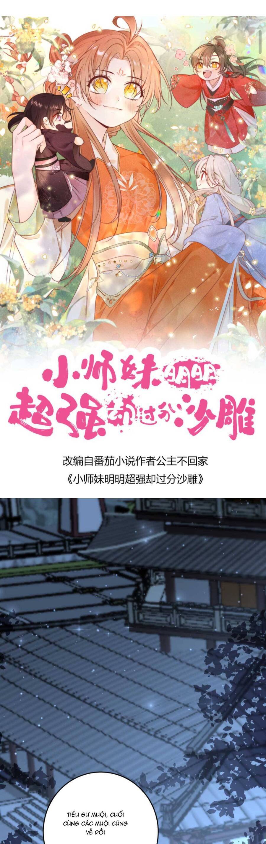 Tiểu Sư Muội Rõ Ràng Rất Mạnh, Nhưng Lại Quá Tấu Hề Chap 211 - Next Chap 212