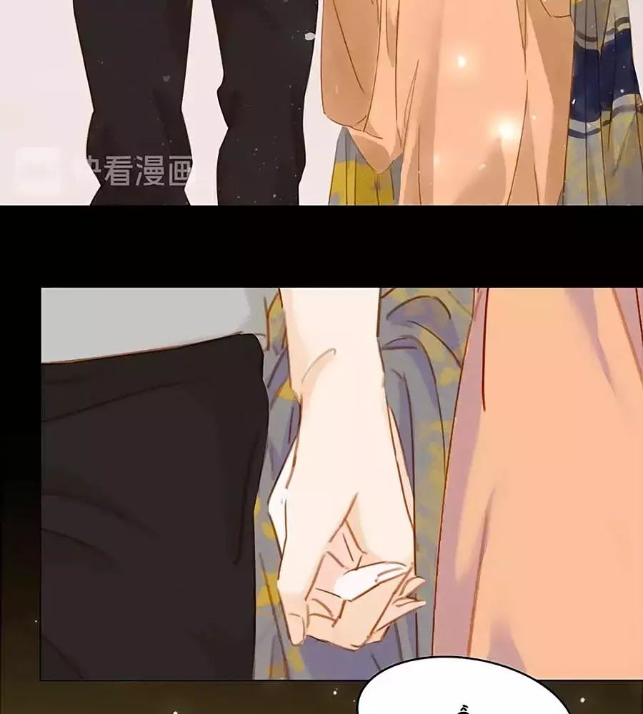 Tiểu Sư Phụ, Tóc Giả Của Ngài Rơi Rồi! Chap 14 - Next Chap 15