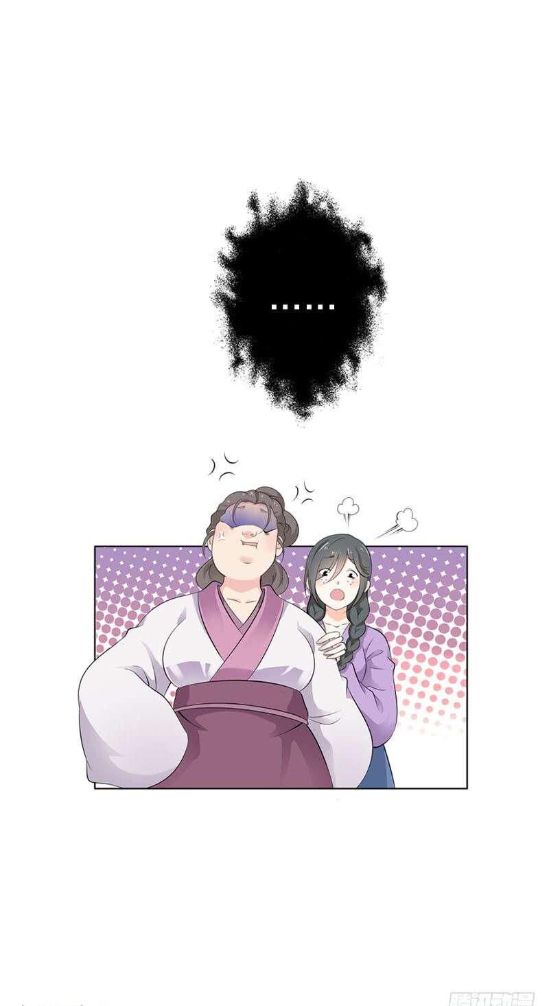 Tiểu Tân Nương Nóng Bỏng Của Nông Gia Chap 35 - Next Chap 36