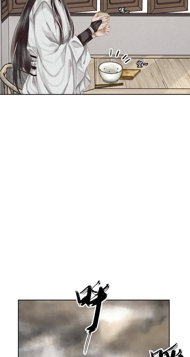 Tiếu Tàng Câu Chap 4 - Next Chap 5
