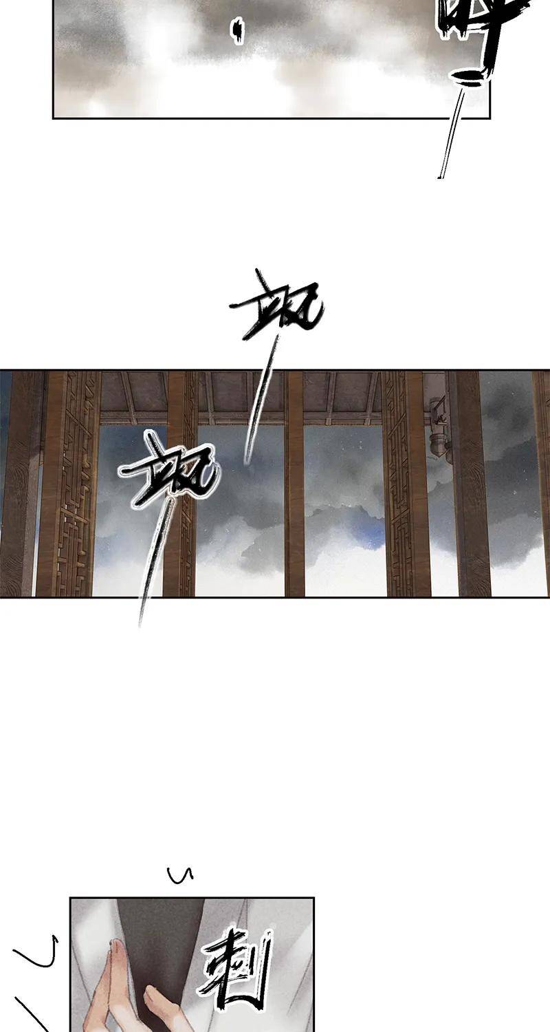 Tiếu Tàng Câu Chap 4 - Next Chap 5