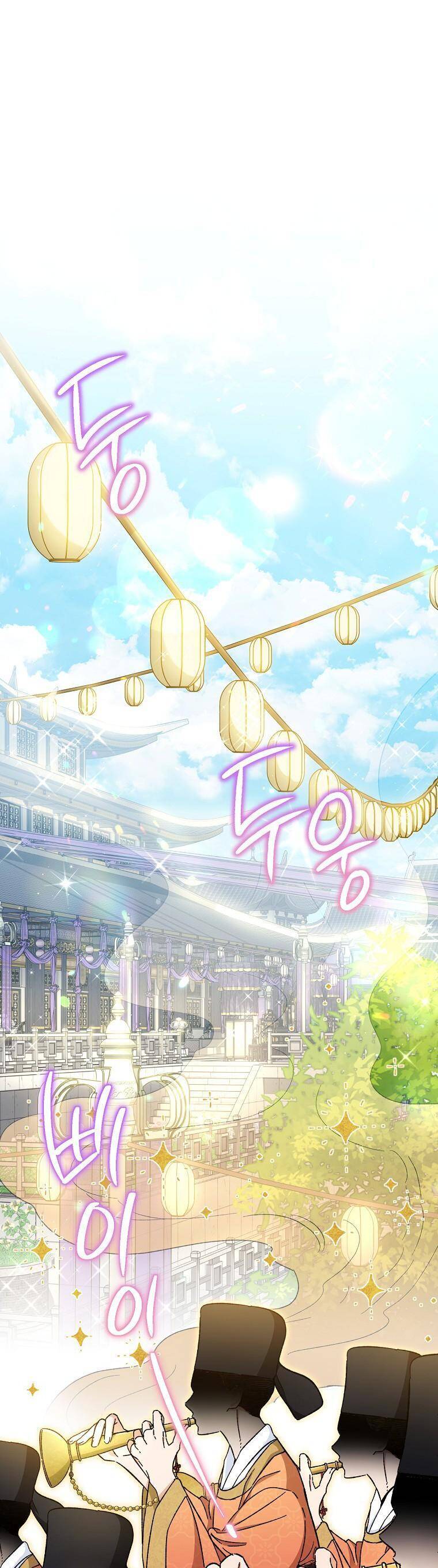 Tiểu Thiếp Chỉ Muốn Sống Yên Bình Chap 1 - Next Chap 2