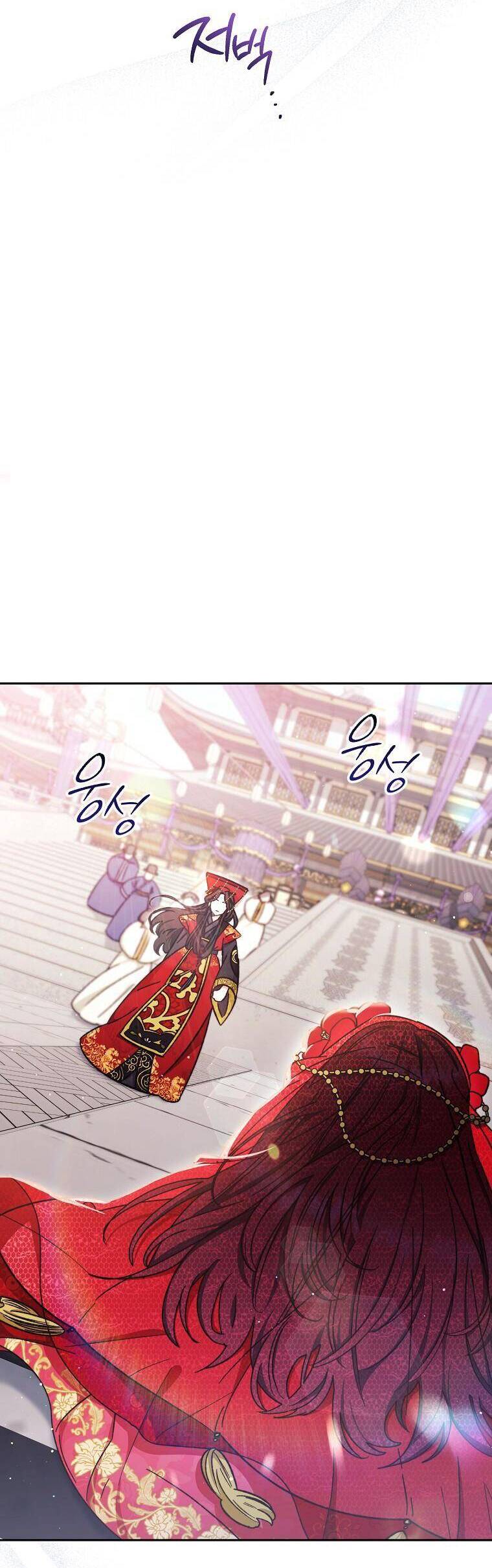 Tiểu Thiếp Chỉ Muốn Sống Yên Bình Chap 1 - Next Chap 2