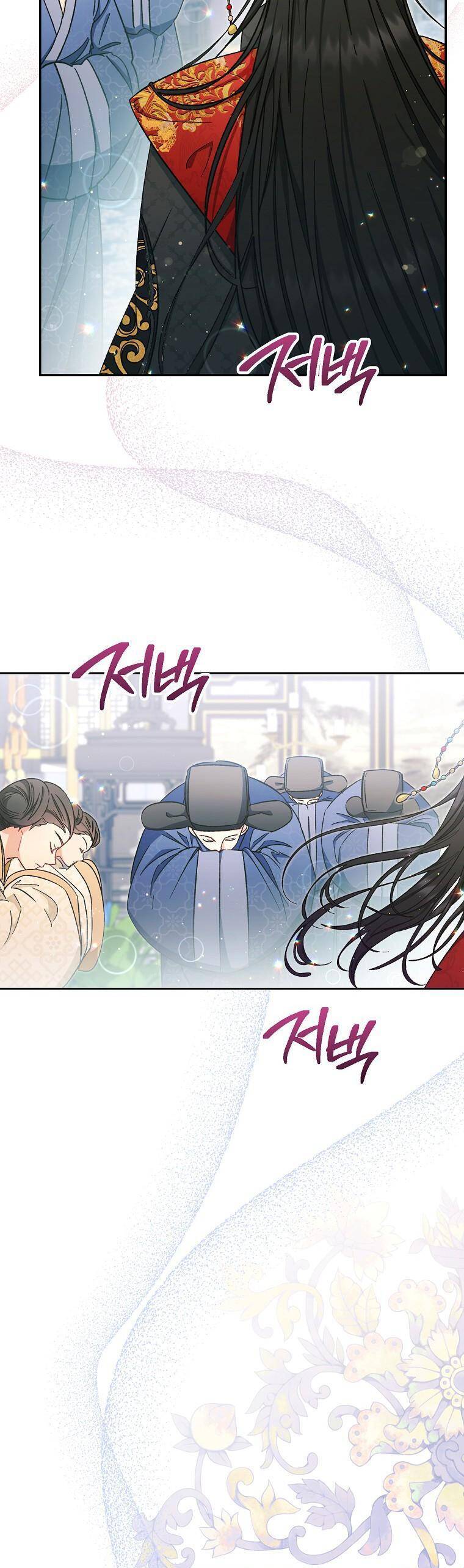 Tiểu Thiếp Chỉ Muốn Sống Yên Bình Chap 1 - Next Chap 2