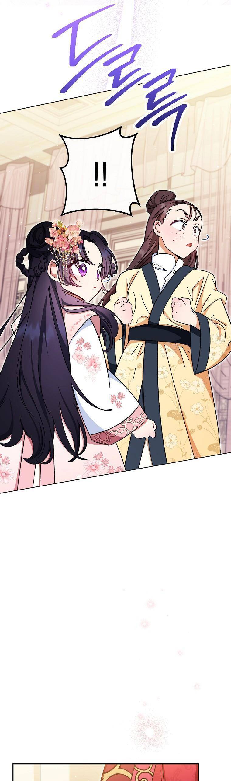 Tiểu Thiếp Chỉ Muốn Sống Yên Bình Chap 1 - Next Chap 2